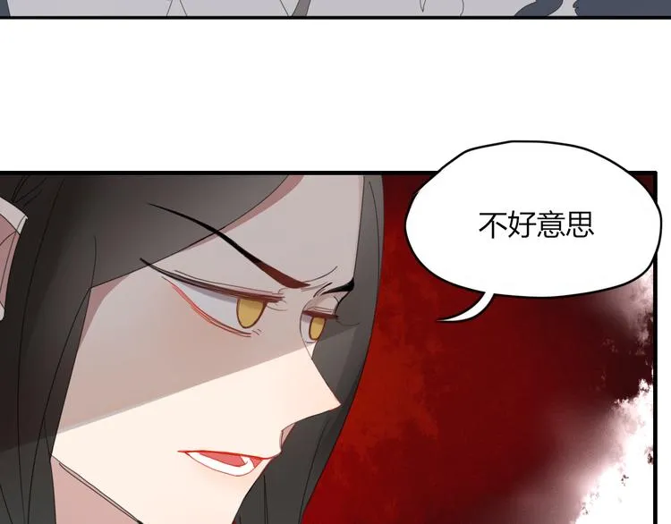 第56话 对手 第8页