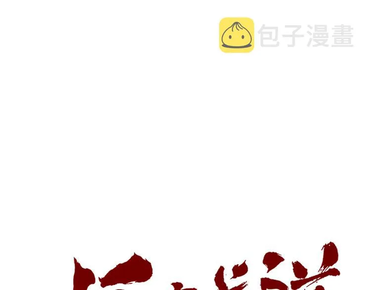 第56话 对手 第13页