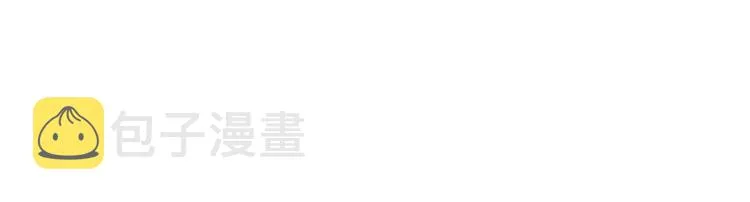 第56话 对手 第15页