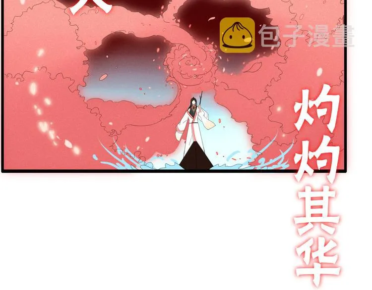 第56话 对手 第17页