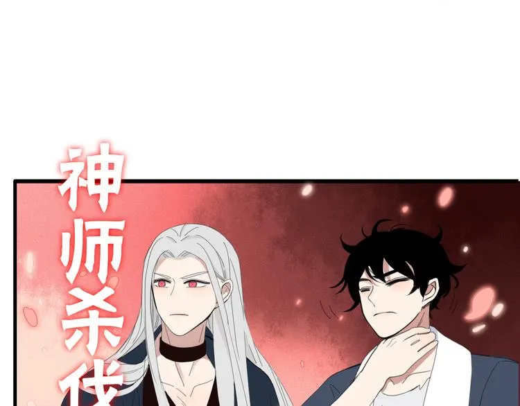 第56话 对手 第18页