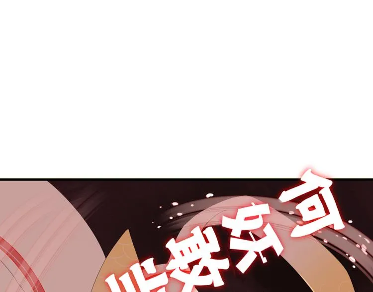 第56话 对手 第20页