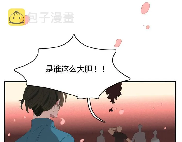 第56话 对手 第28页