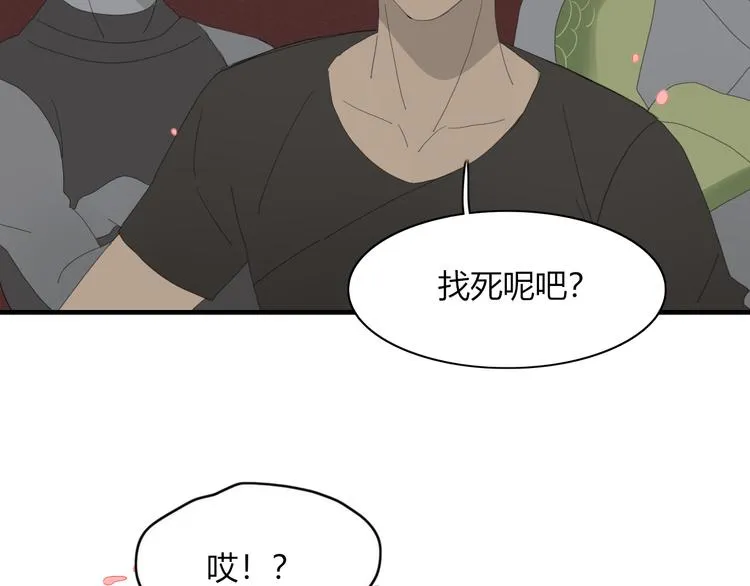 第56话 对手 第31页