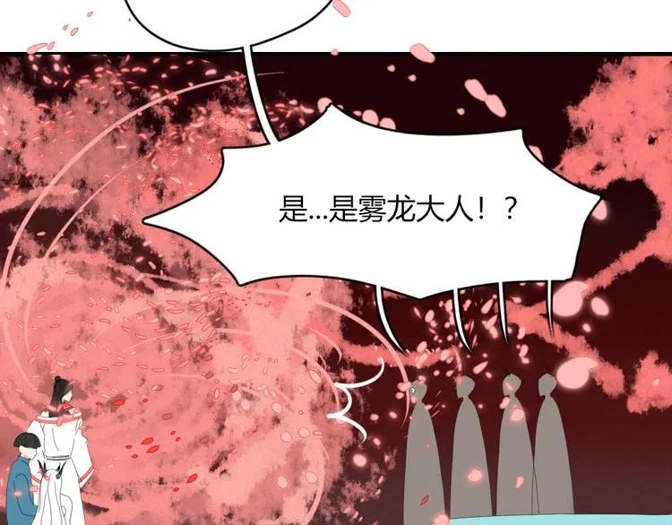 第56话 对手 第32页