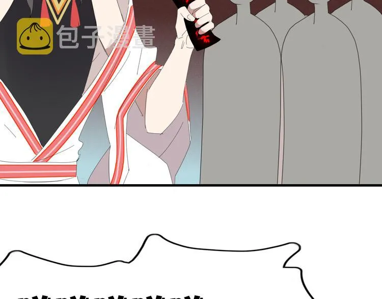 第56话 对手 第36页