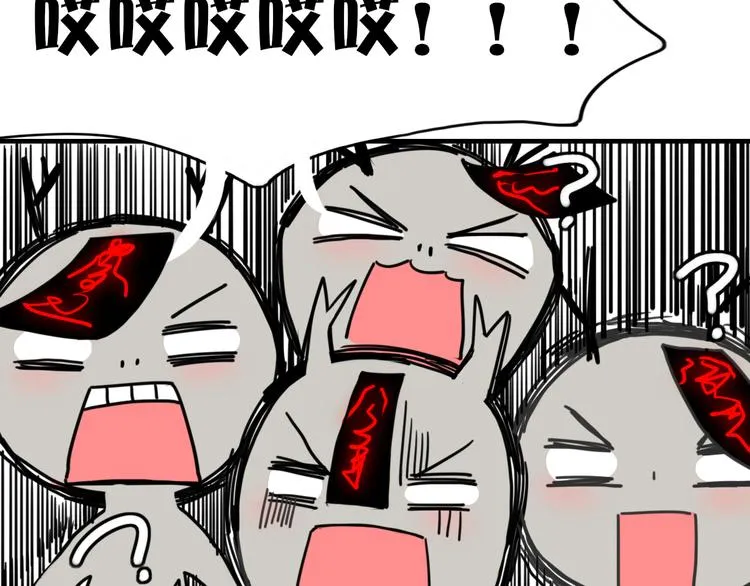 第56话 对手 第37页