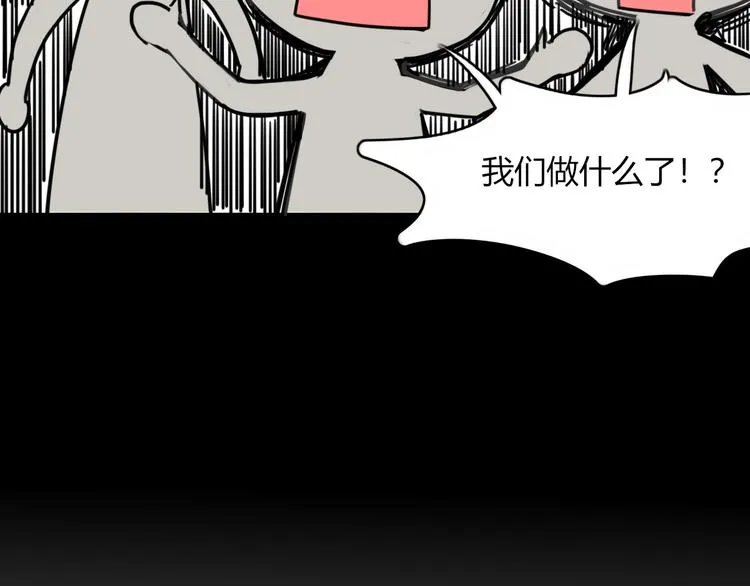 第56话 对手 第38页