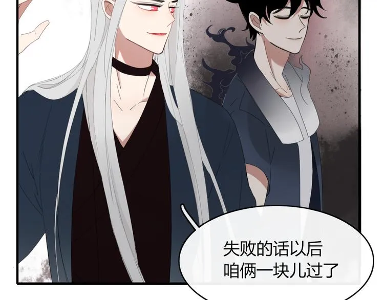 第56话 对手 第45页