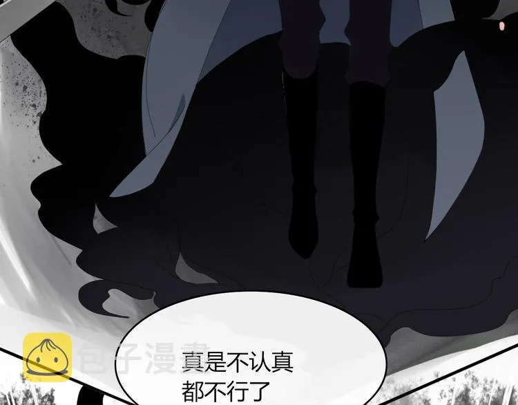 第56话 对手 第49页