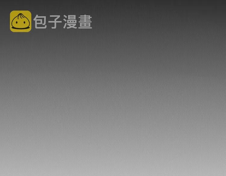 第56话 对手 第53页