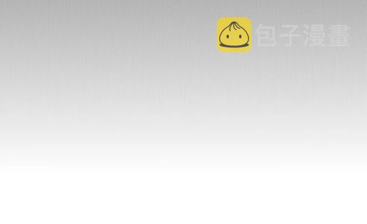 第56话 对手 第54页