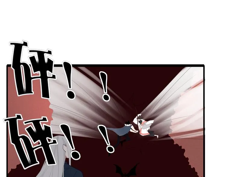 第56话 对手 第55页