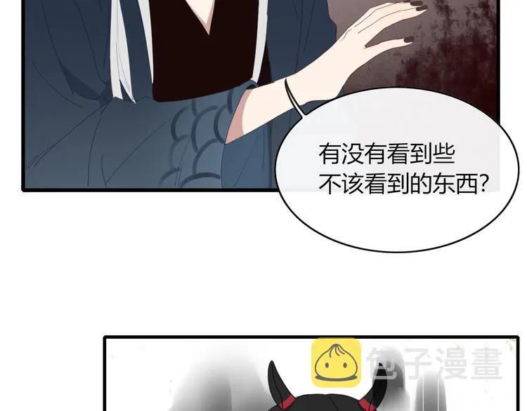 第56话 对手 第58页