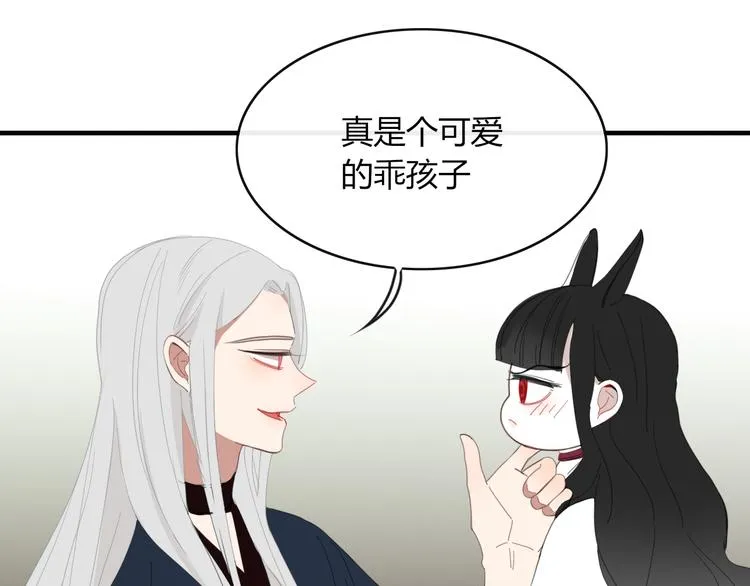 第56话 对手 第60页