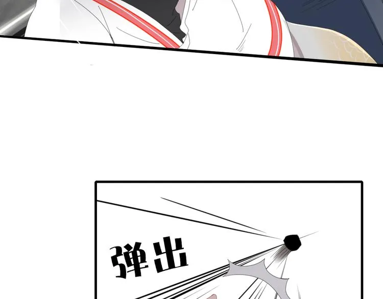 第56话 对手 第63页