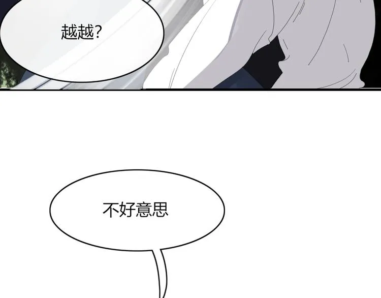 第56话 对手 第66页