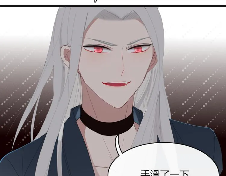 第56话 对手 第67页