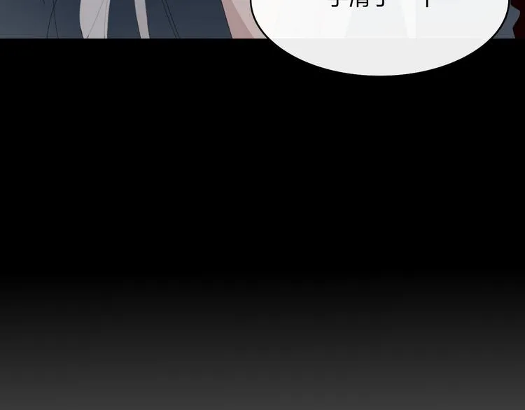 第56话 对手 第68页