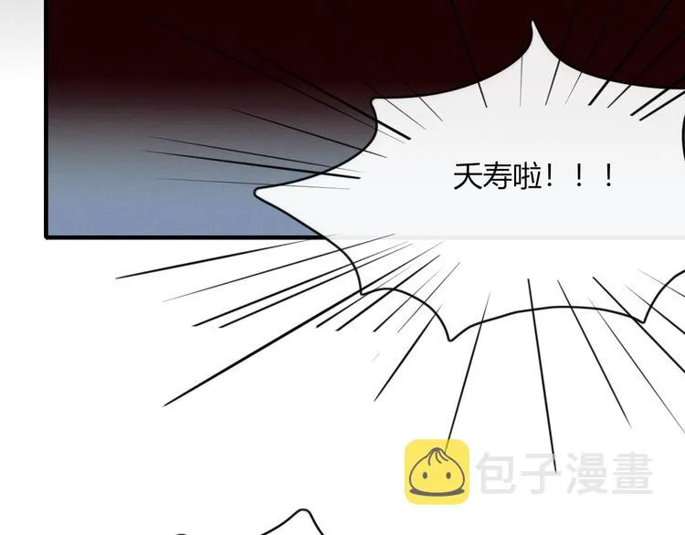 第56话 对手 第70页