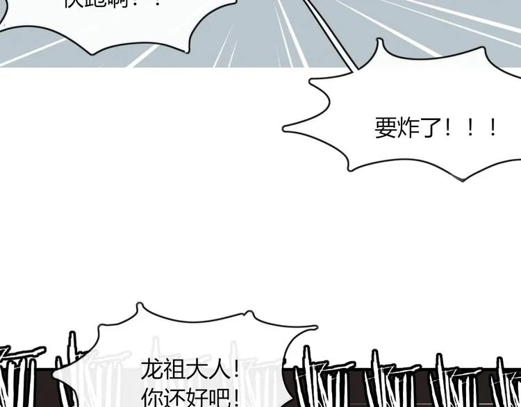 第56话 对手 第72页