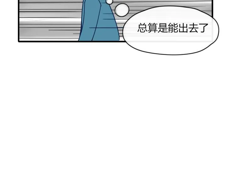 第56话 对手 第75页