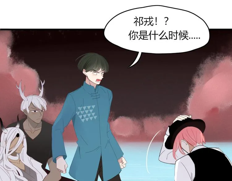 第57话 出路 第2页