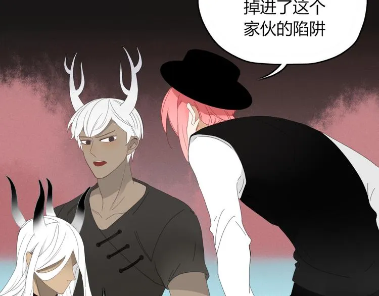 第57话 出路 第6页