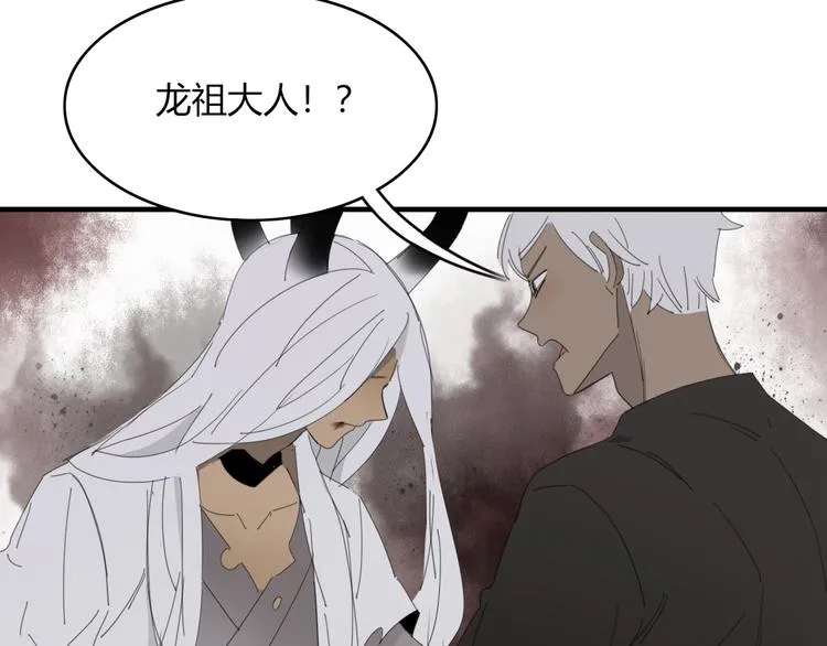 第57话 出路 第11页