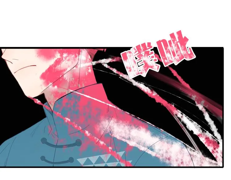 第57话 出路 第20页