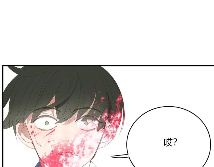 第57话 出路 第21页