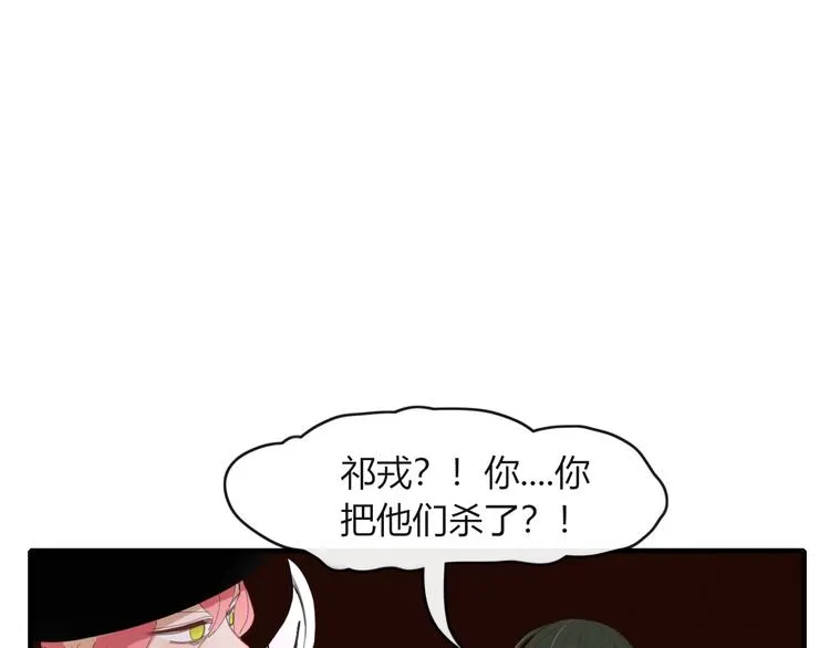 第57话 出路 第34页