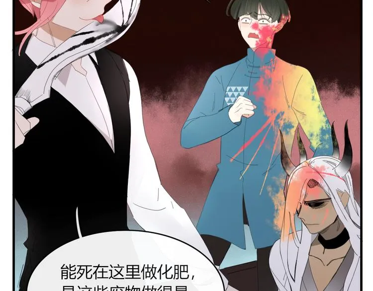 第57话 出路 第35页