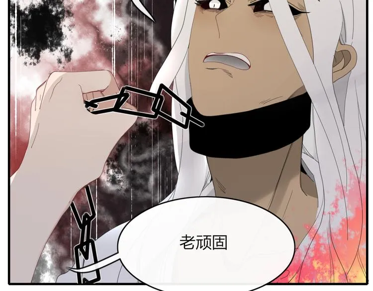 第57话 出路 第40页