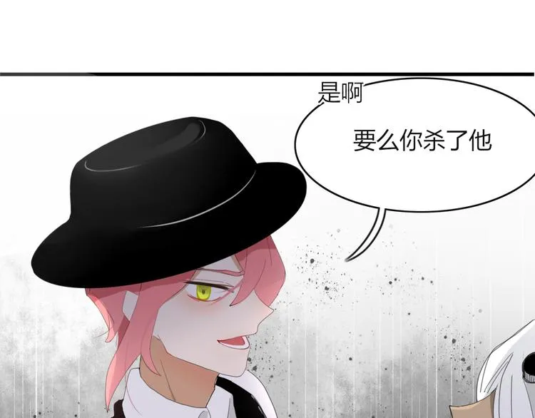 第57话 出路 第46页