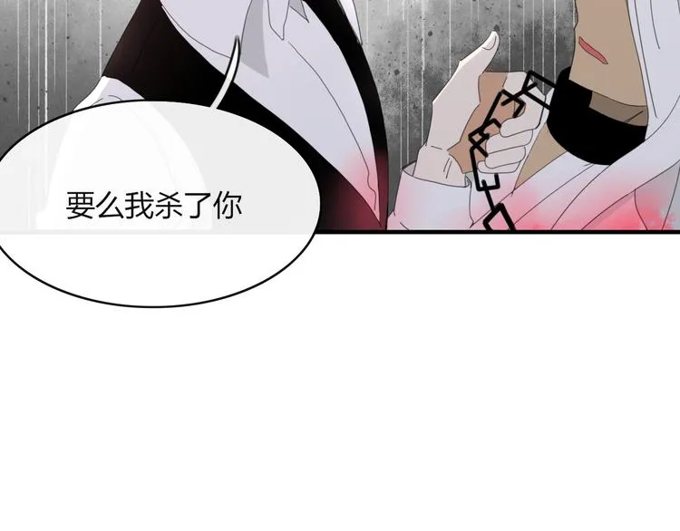 第57话 出路 第47页