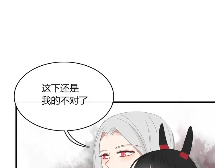 第57话 出路 第51页