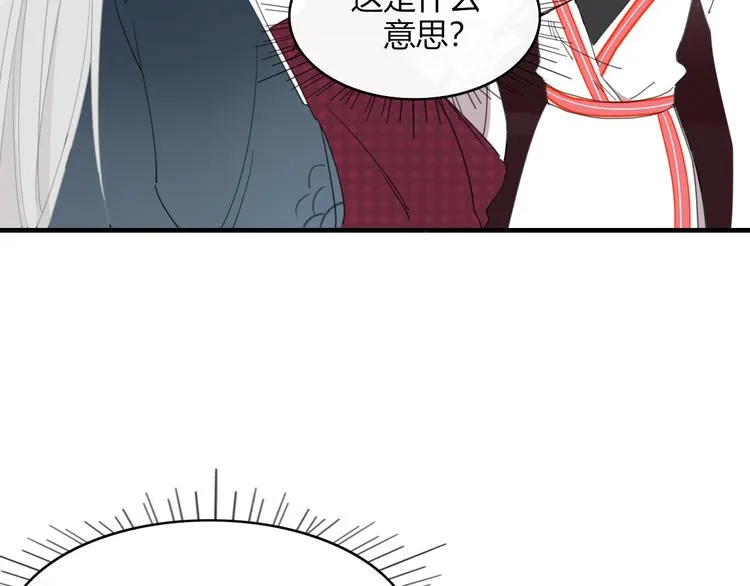第57话 出路 第54页