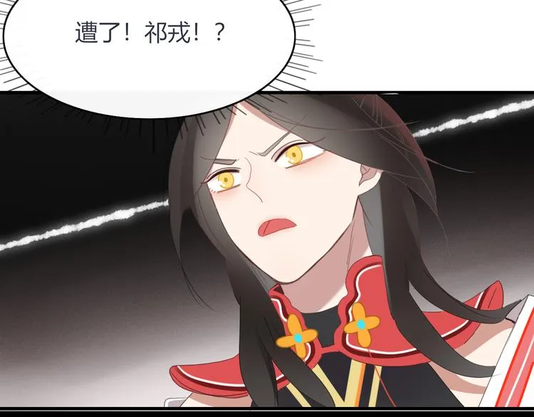 第57话 出路 第55页