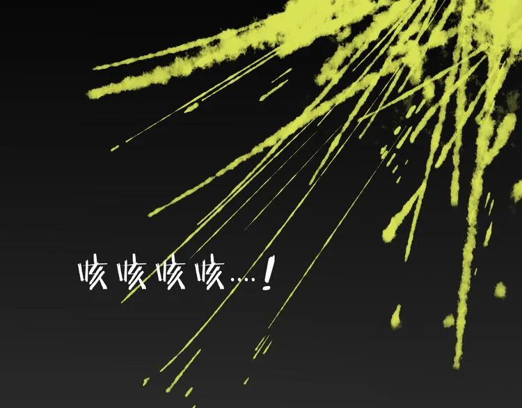 第57话 出路 第58页