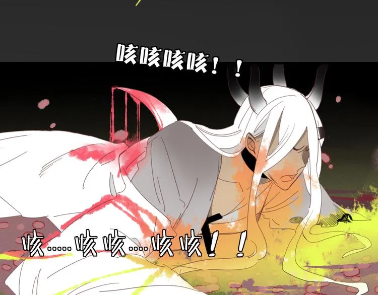 第57话 出路 第59页