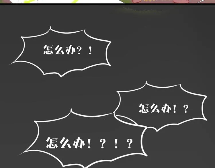 第57话 出路 第60页