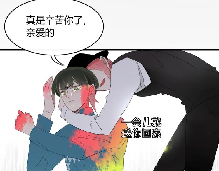 第57话 出路 第63页