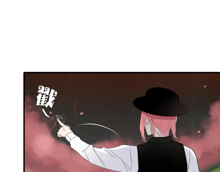 第57话 出路 第65页