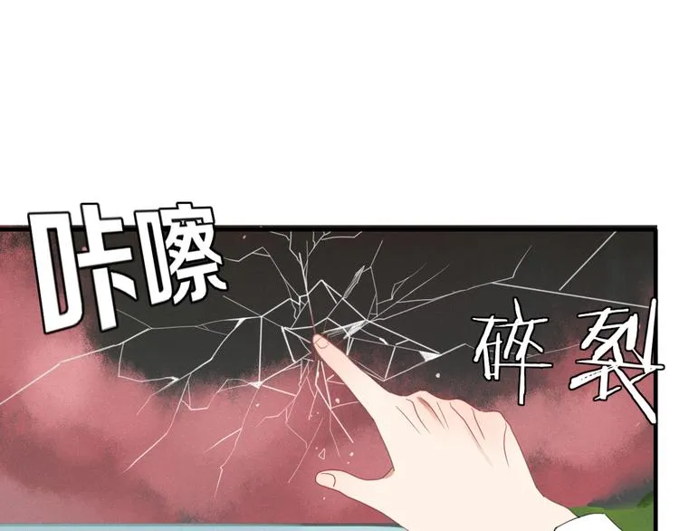 第57话 出路 第67页