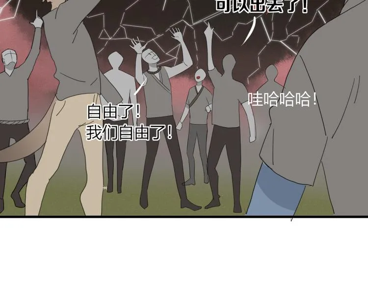 第57话 出路 第70页