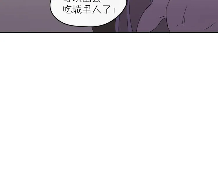 第57话 出路 第72页