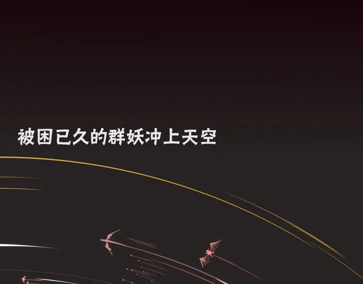 第57话 出路 第75页