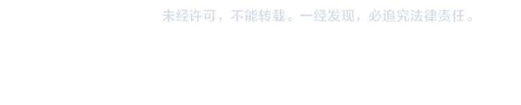 第57话 出路 第78页