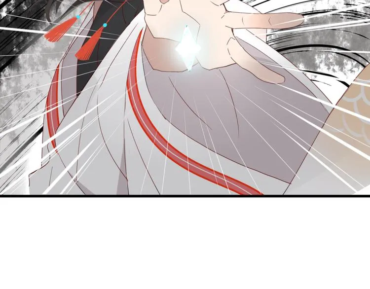 第58话 真相 第8页